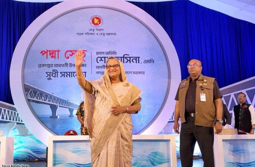 সংগৃহীত ছবি