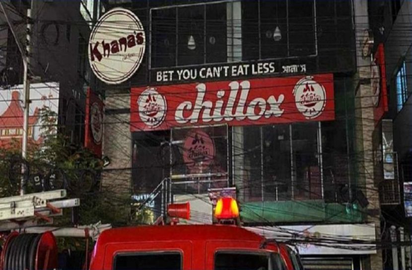 সংগৃহীত ছবি