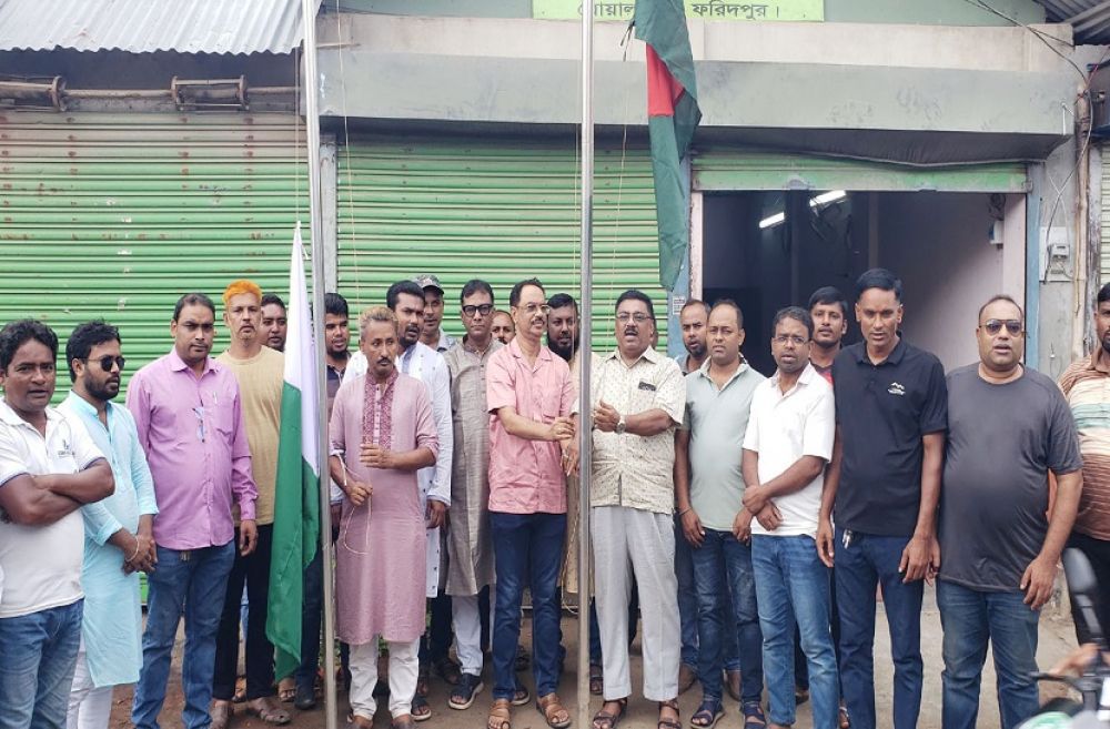 সংগৃহীত ছবি