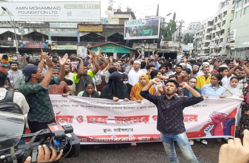 সংগৃহীত ছবি