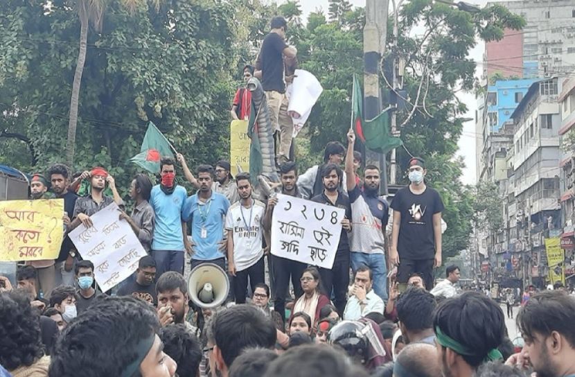 সংগৃহীত ছবি