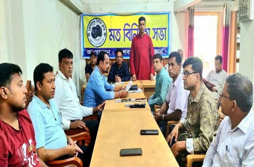 সংগৃহীত ছবি