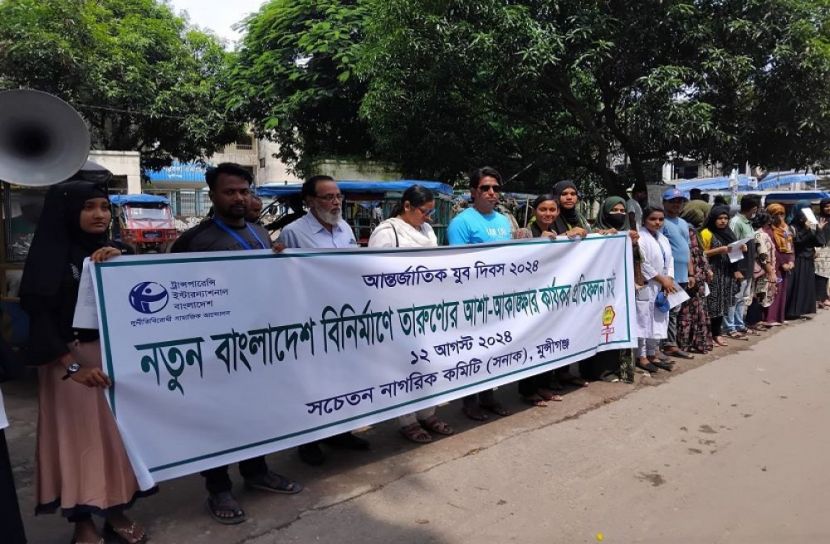 সংগৃহীত ছবি