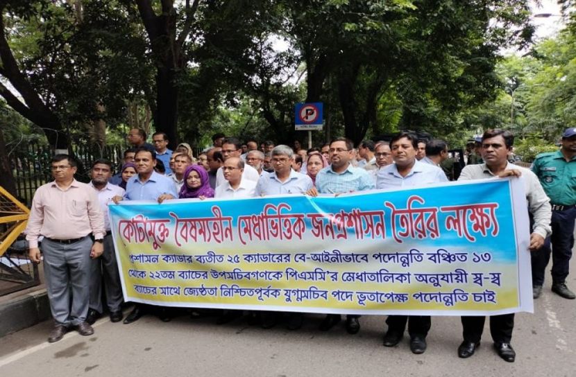 সমাবেশ