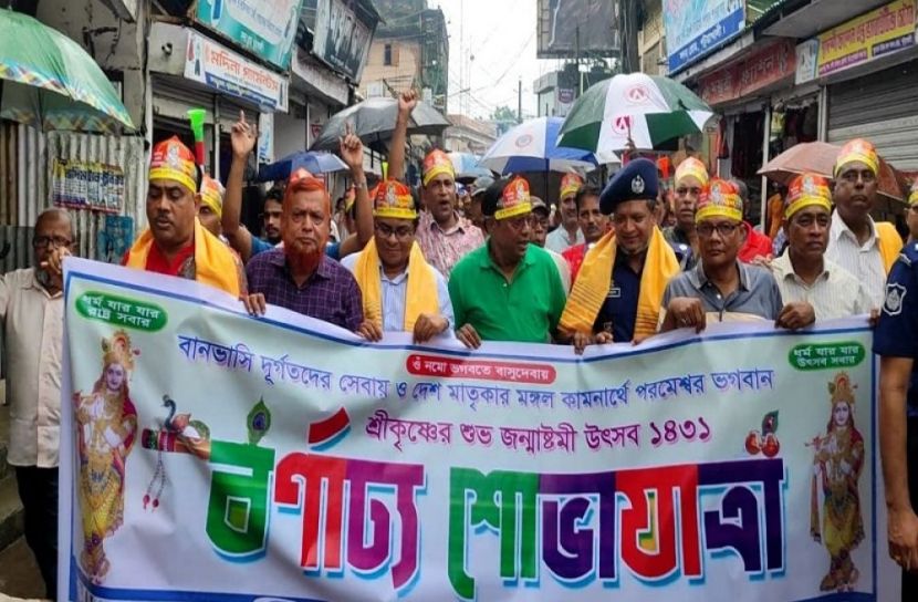 সংগৃহীত ছবি