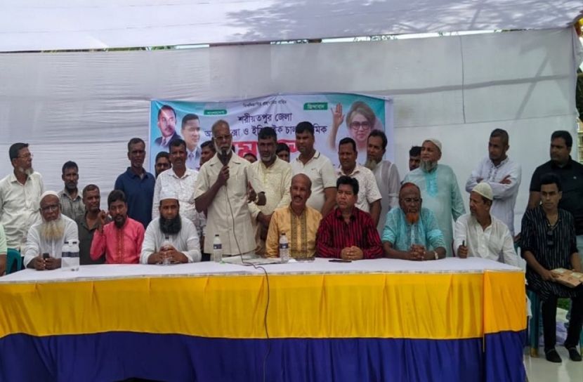 সংগৃহীত ছবি