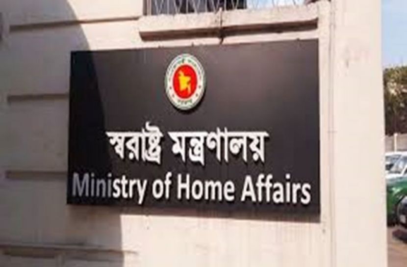 সংগৃহিত ছবি