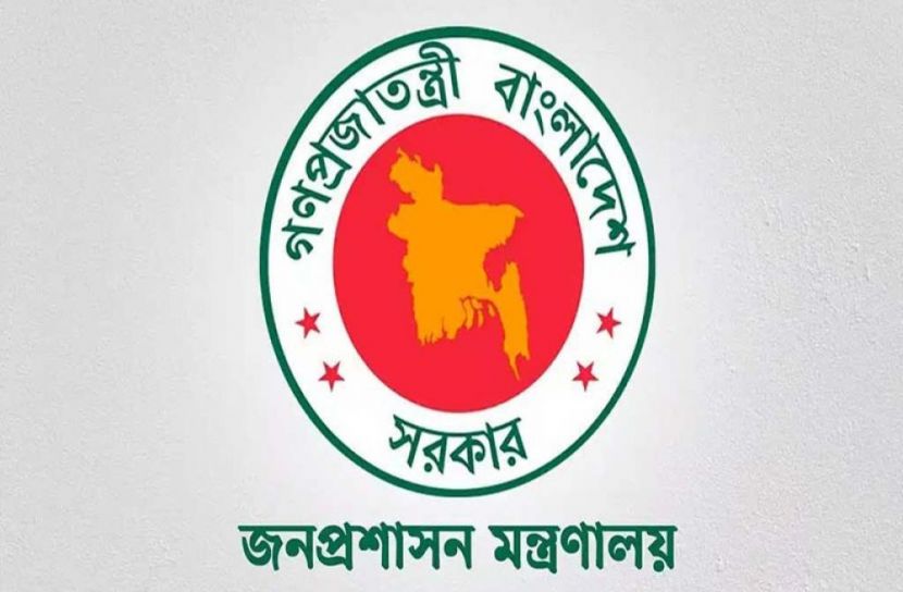 সংগৃহিত ছবি