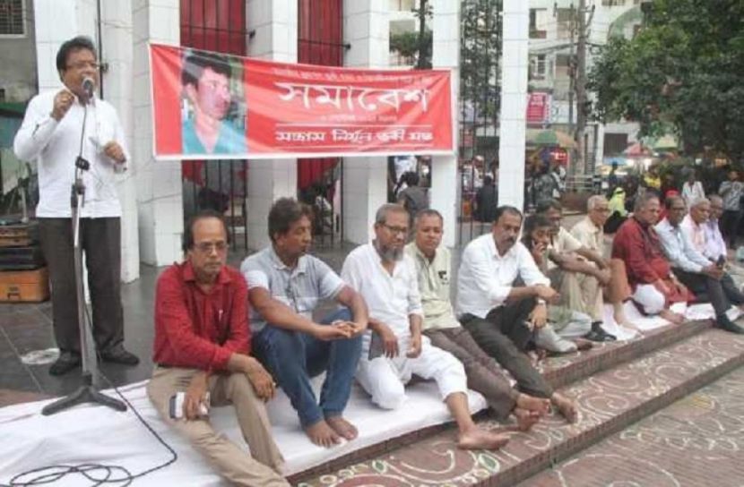 সংগৃহীত ছবি