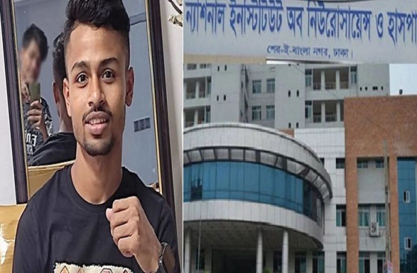 সংগৃহীত ছবি