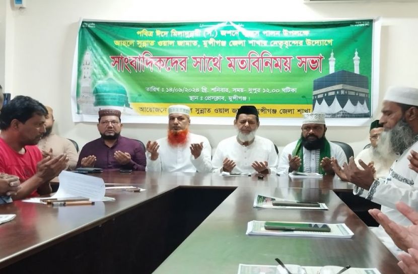 সংগৃহীত ছবি