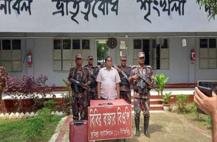 সংগৃহীত ছবি