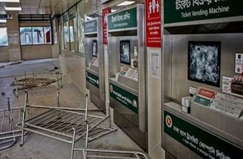 সংগৃহিত ছবি