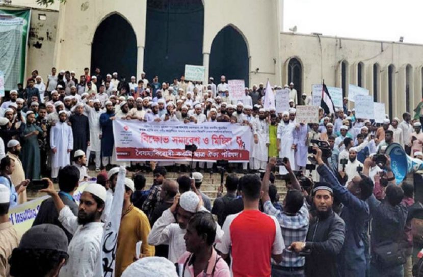 সংগৃহীত ছবি