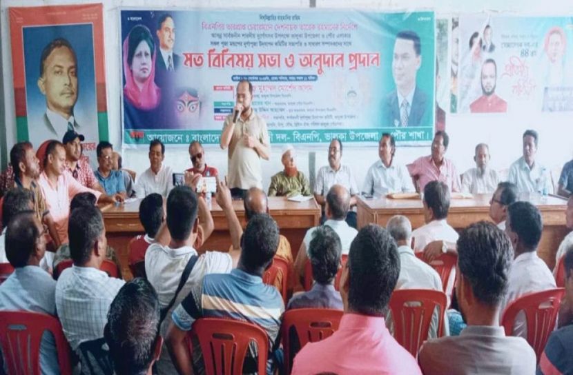 সংগৃহীত ছবি