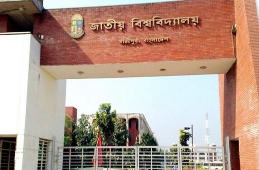 সংগৃহীত ছবি