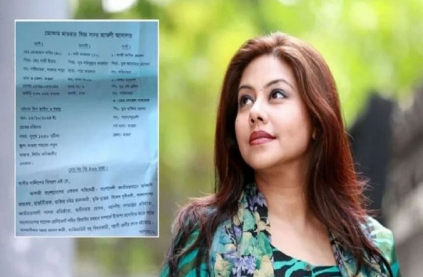 সংগৃহীত ছবি