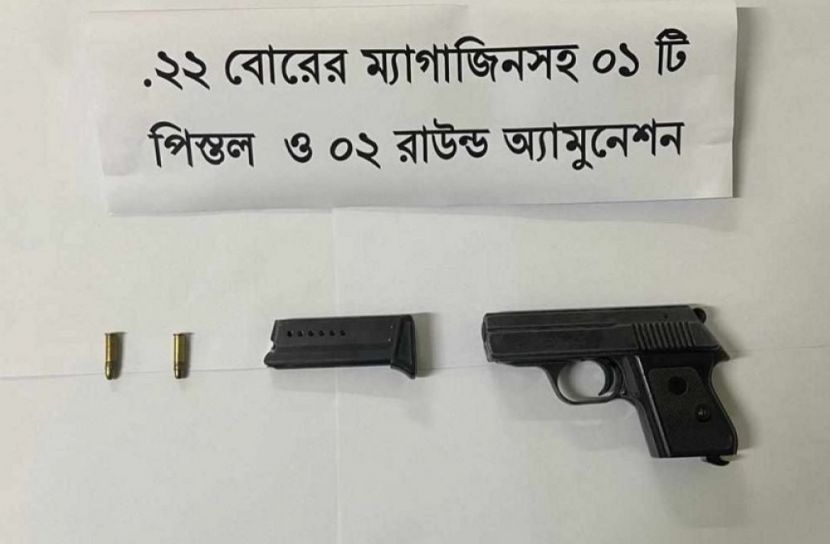 সংগৃহীত ছবি