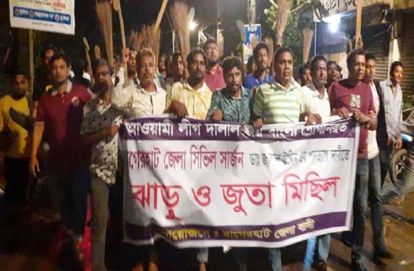 সংগৃহীত ছবি