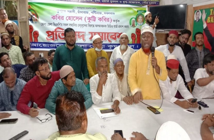 সংগৃহীত ছবি