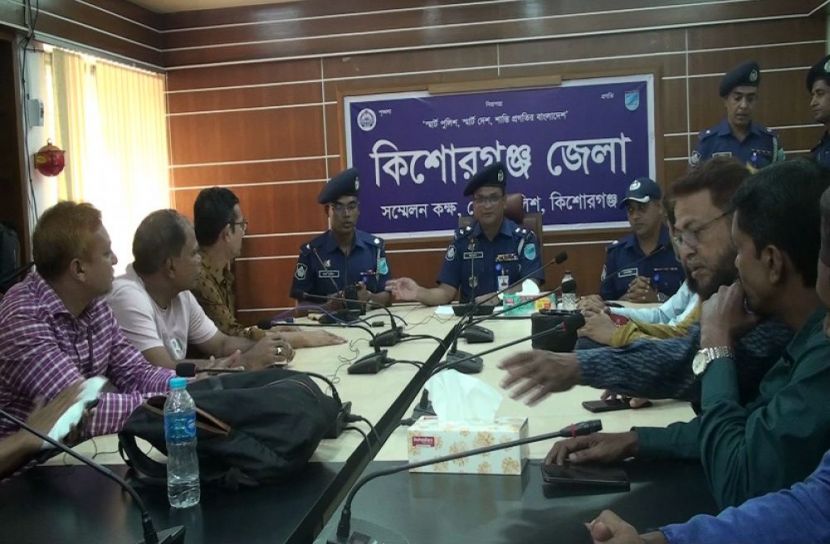 সংগৃহীত ছবি