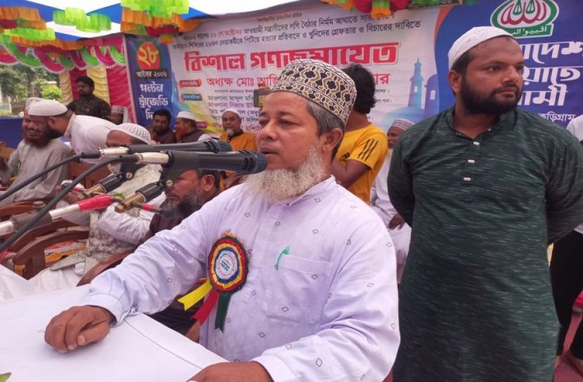 সংগৃহীত ছবি