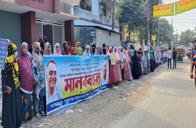 সংগৃহীত ছবি