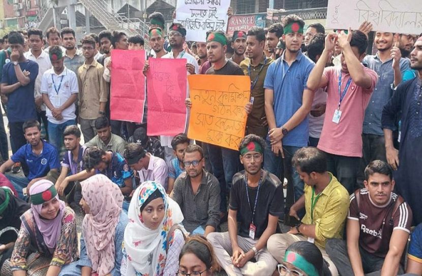 সংগৃহীত ছবি