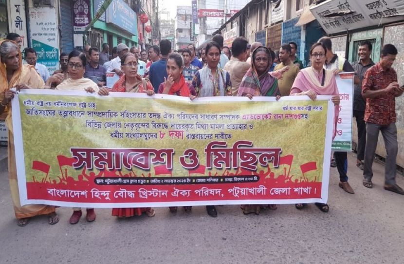 সংগৃহীত ছবি