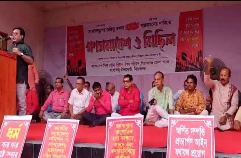 সংগৃহীত ছবি