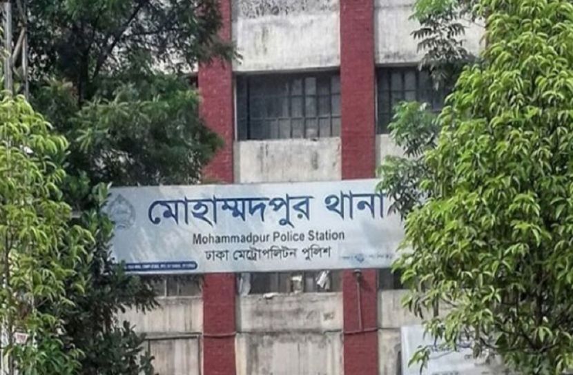 সংগৃহীত ছবি