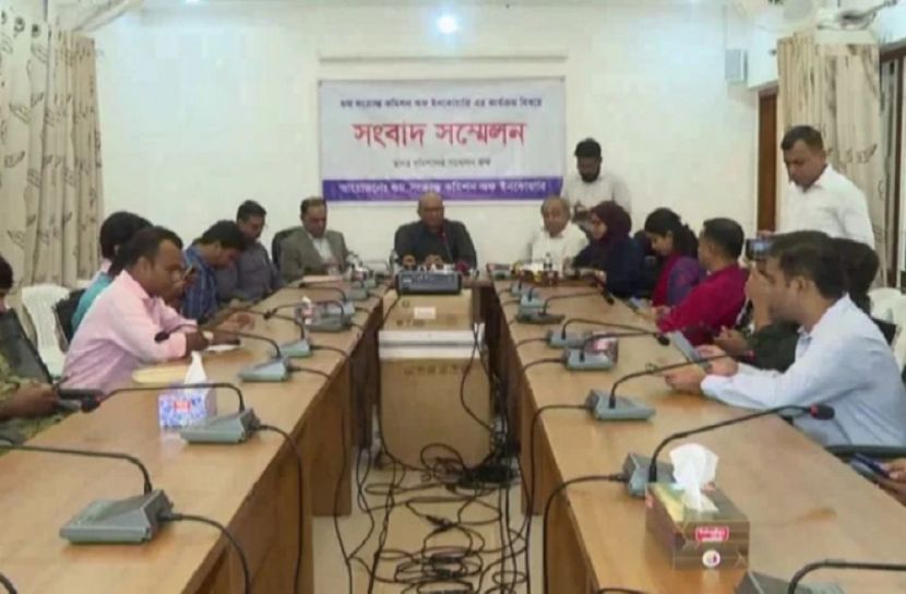 সংগৃহীত ছবি