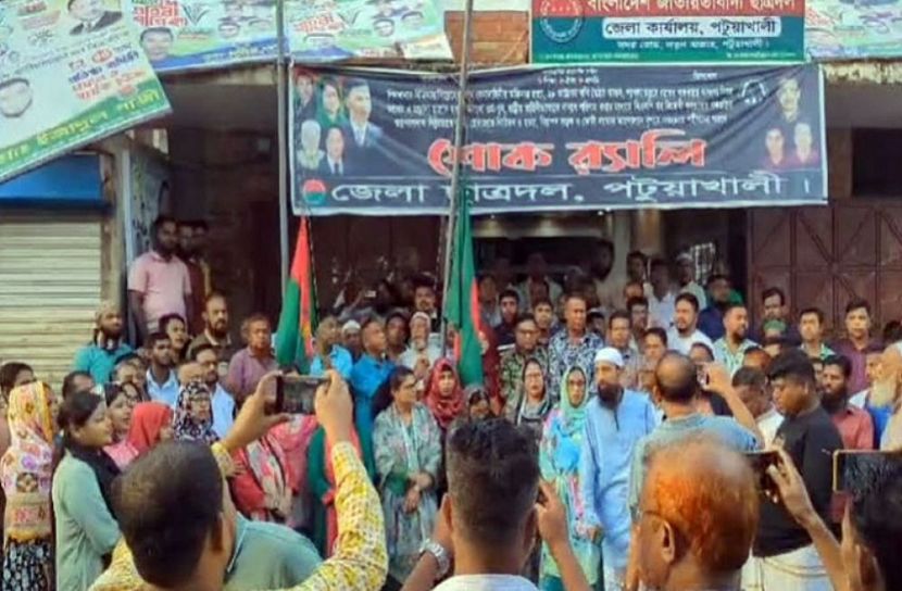 সংগৃহীত ছবি