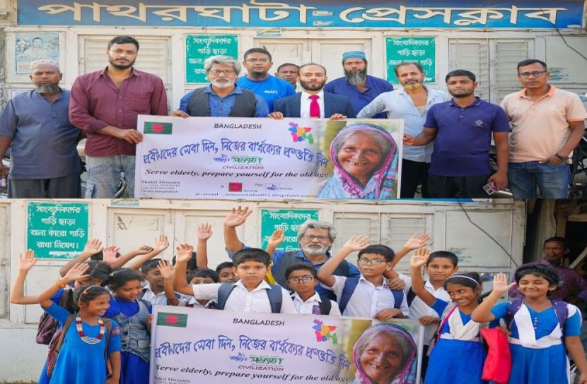 সংগৃহীত ছবি