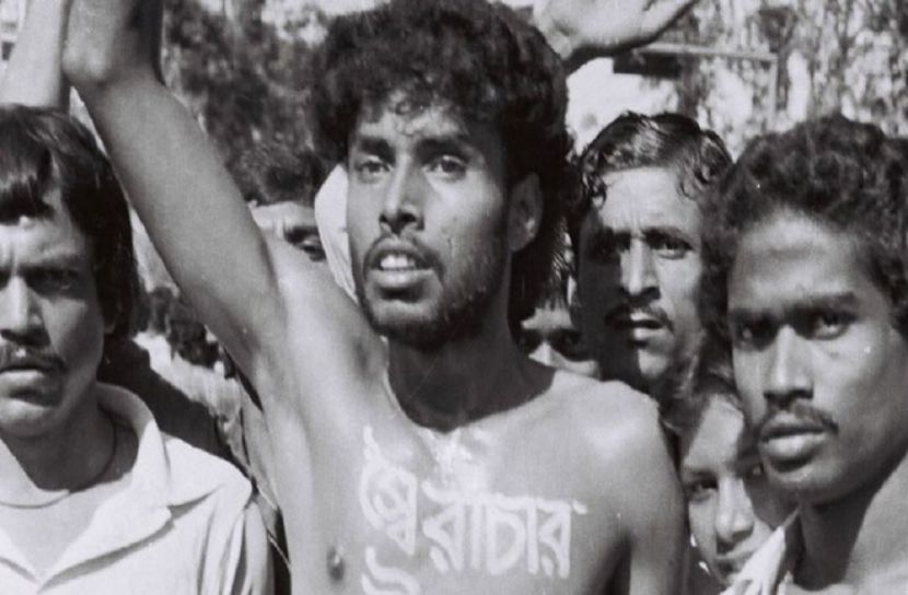 সংগৃহীত ছবি