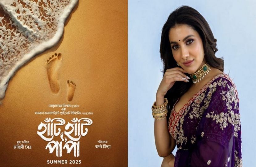 সংগৃহীত ছবি