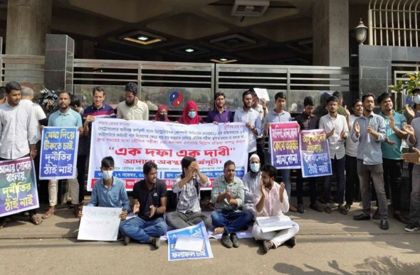 সংগৃহিত ছবি