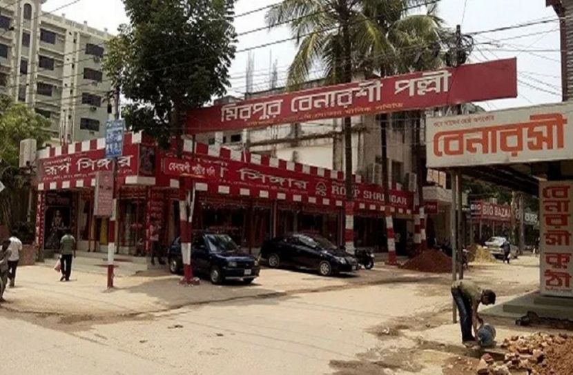 সংগৃহীত ছবি