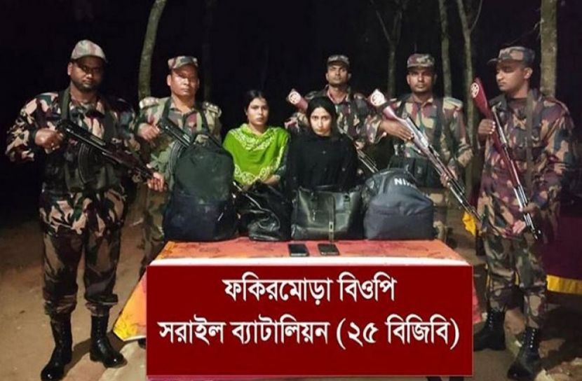 সংগৃহীত ছবি