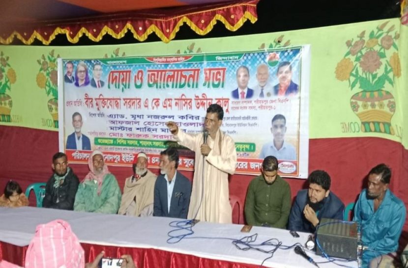 সংগৃহীত ছবি