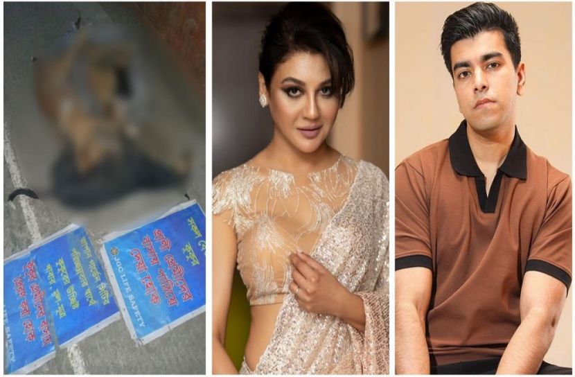 সংগৃহীত ছবি