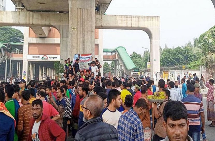 সংগৃহীত ছবি