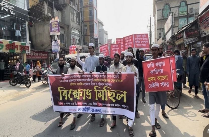 সংগৃহীত ছবি