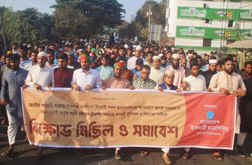 সংগৃহীত ছবি