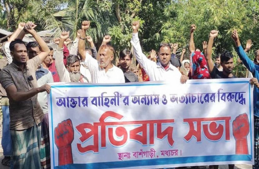 সংগৃহীত ছবি