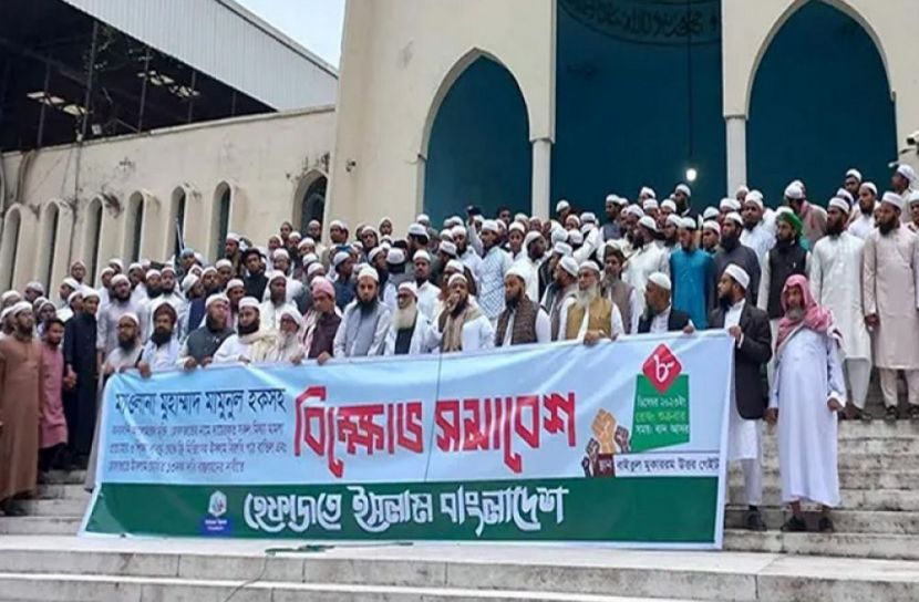 সংগৃহীত ছবি