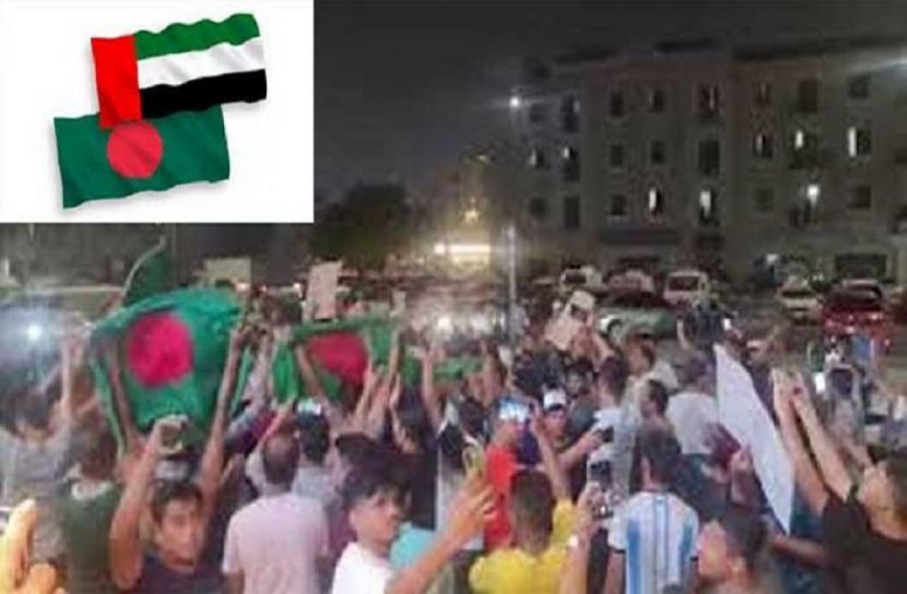 সংগৃহীত ছবি