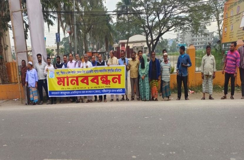 সংগৃহীত ছবি