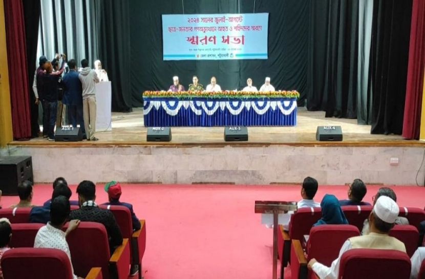 সংগৃহীত ছবি