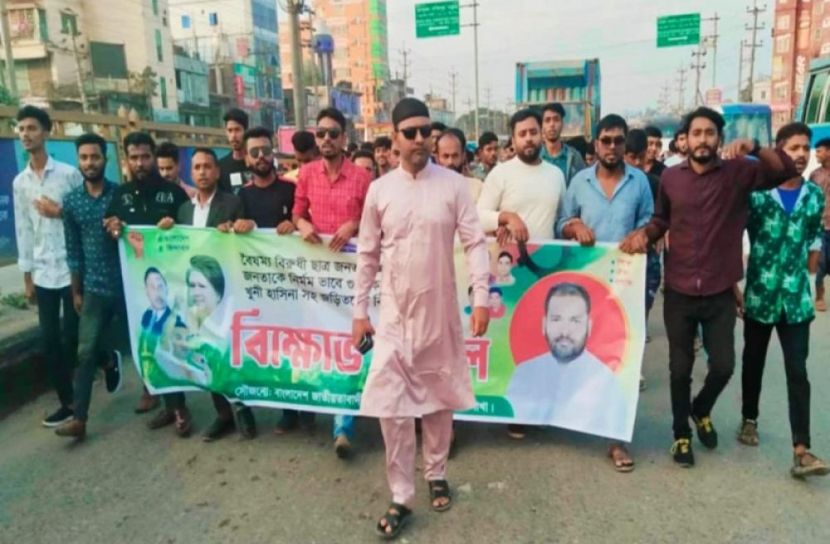 সংগৃহীত ছবি